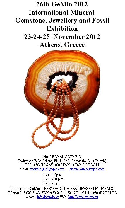 26th GeMin 2012 - Athens_Greece.jpg