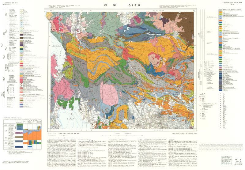 GSJ_MAP_G200_NI5307_1992_200dpi.jpg