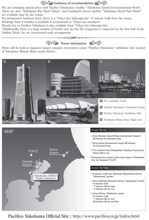 Japan Mineral Show 2015 (3).jpg