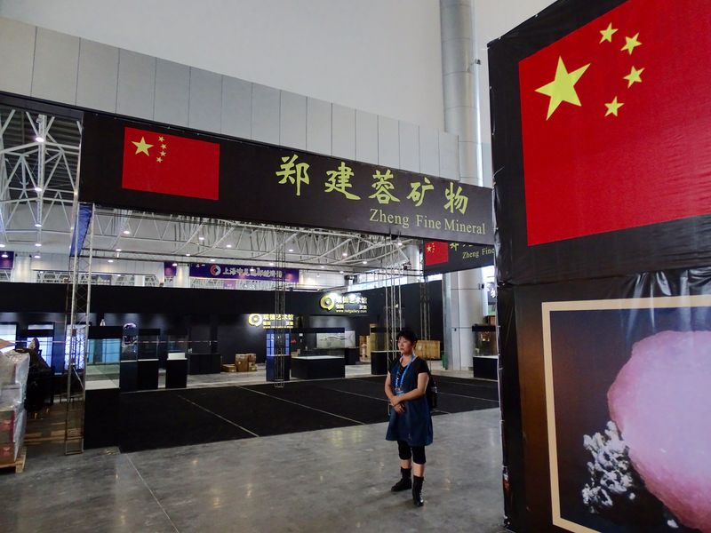 3rd China Hunan Gem and Mineral Show (15).jpg