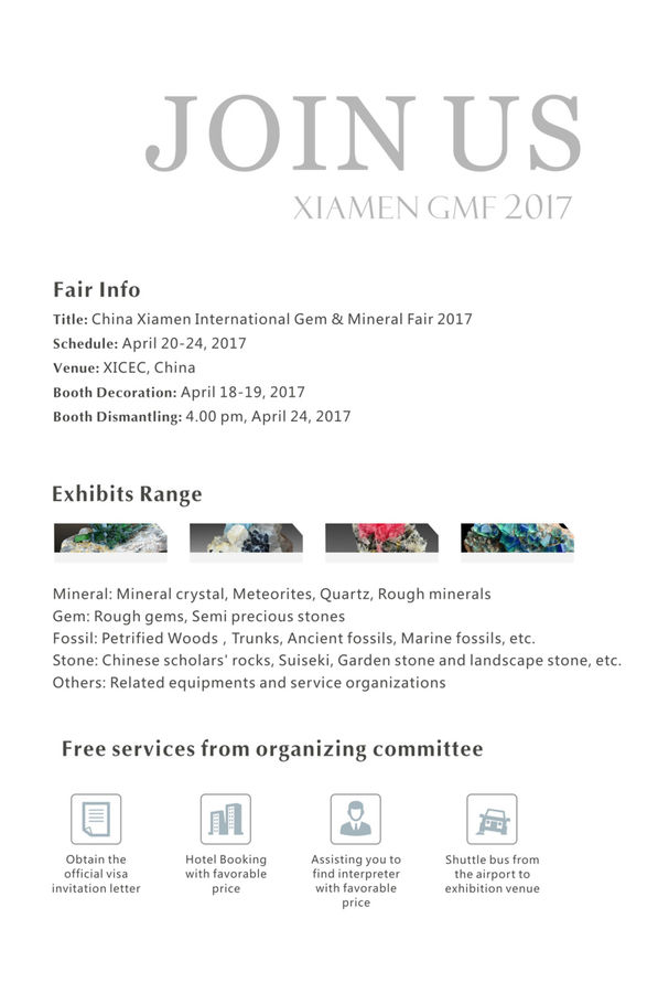 Gem and Mineral Fair China Xiamen International 2017 (2).jpg