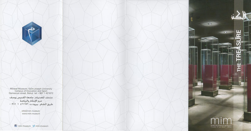 MIM Museum Beirut Lebanon - Flyer 1.jpg