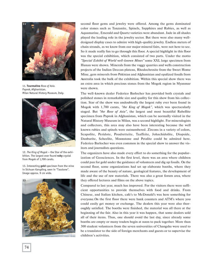 Mineral Observer - Changsha Show 2015 (3).jpg